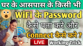 How to Silent Any Android Phone  Mobile Ko Silent Kaise Karte Hein  Mobile Silent Setting [upl. by Nema711]