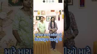 Ahmedabad Shopping Festival at Sindhubhavan  GLPC  Mission Mangalam [upl. by Samau]