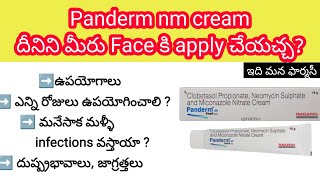 panderm nm cream in telugu  uses sideeffects how to apply etc [upl. by Aicele]