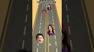 jethalal vs Iyer babita ji game videoshortsvideo [upl. by Lebbie]