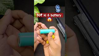 I Made a Battery with 50₹ schoolproject diy [upl. by Browne336]