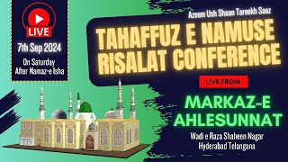 LIVE TAHAFFUZ E NAMOOS E RISALAT CONFERANCE [upl. by Eelyac]