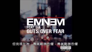 Guts Over Fear 中文字幕 翻譯 by品品 [upl. by Hgeilhsa]