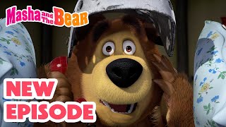 Masha and the Bear 2024 🎬 NEW EPISODE 🎬 Best cartoon collection 🐻‍❄️ The Mystery Guest 🫙🍓 [upl. by Zenas]