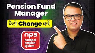 How to Easily Change NPS Pension Fund Manager [upl. by Jelene]