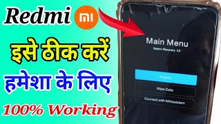 Main Menu Redmi Recovery 30  Main Menu Mi Recovery 50  How to solve Redmi Recovery Mode [upl. by Veron]