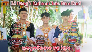 ĐMN  Lễ Dâng Y Kathina Chùa RumDuol Đôn Xuân Duyên Hải បុណ្យកឋិនទាន វត្តរំដួល 2024 Phần 1 [upl. by Aia86]