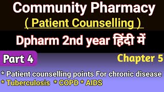 Counselling points For Tuberculosis COPD  AIDS in hindi  Patient counselling in hindi [upl. by Yessac574]