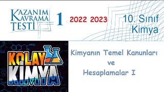 10 SINIF KİMYA KAZANIM KAVRAMA 1 20222023 [upl. by Nason]