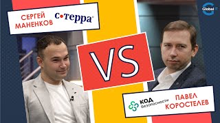 Баттл Межсетевые экраны quotСТерра СиЭсПиquot VS quotКод Безопасностиquot [upl. by Nythsa84]