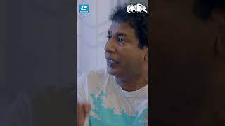 মধ্যবিত্তরা ছেলে মেয়েকে পড়ালেখা করতে হিমশিম খাচ্ছে [upl. by Jaal]