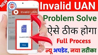 ✅ How to solve invalid uan number in umang app  invalid uan number in umang  invalid uan number [upl. by Dareg]