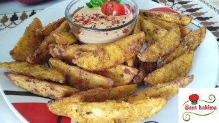 طريقة عمل بطاطس مقرمشة مثل المطاعم بتتبيلة رهييبة Recette des potatoes maison [upl. by Enner247]