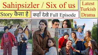 Sahipsizler Turkish drama  Update  Story explanation Six of us  Hindi Urdu English dubbed Update [upl. by Hteazile938]