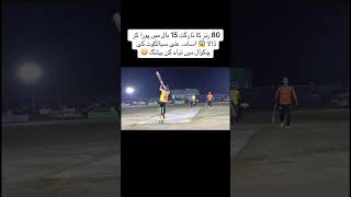 15 Ball 80 RunsUsama Ali Sialkot Batting inChakwal 15Ball80runs usamaalisialkotBatting cricket [upl. by Kerns358]