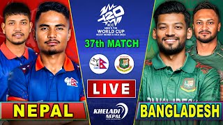 NEPAL vs BANGLADESH CRICKET MATCH  37th MATCH T20 WC 2024  NEP vs BAN  Live score amp Commentary [upl. by Latnahc341]