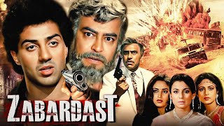 ज़बरदस्त Zabardast 1985  Sunny Deol amp Sanjeev Kumars धमाकेदार Action Thriller Film  Full Movie [upl. by Jennie]