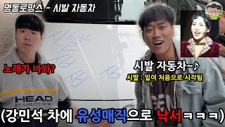 뮤지컬 음악에 맞춰 조져 버리는 뮤지컬 챌린지 ㅋㅋㅋㅋㅋ3탄 [upl. by Echikson]