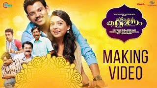 Kalyanam  Making Video  Shravan Mukesh Varsha Bollamma  Rajesh Nair  Malayalam Movie  Official [upl. by Ayamat]