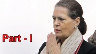 Sonia Gandhi Address Public Meeting in Guntur Part  1 [upl. by Par625]