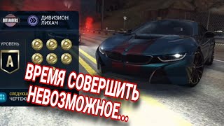 NFS No Limits Советы PVP Outlanders Прохождение 11112024 [upl. by Anihtyc121]