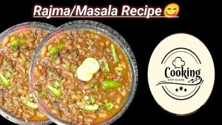 Lal Lobia RecipeRajma RecipeLobia recipe by cooking with Syedacookingchannelpakistan [upl. by Corso]