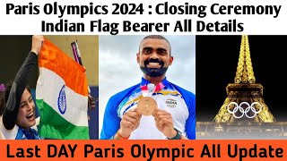 Paris Olympic 2024  Closing Ceremony  Timing Flag Bearer All Update  Medal Tally China on Top [upl. by Attenol]