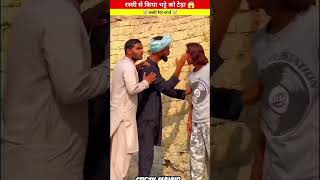 ET ka Tila kar diya teda  crazy mayur shortcomedy funny reelscomedy [upl. by Mrots]