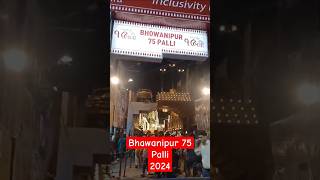 Bhawanipur 75 Palli Durga Puja 2024Kolkata kolkata travel 2024 [upl. by Bellaude163]