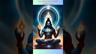 Rudra mantram with telugu lyrics [upl. by Baerl189]