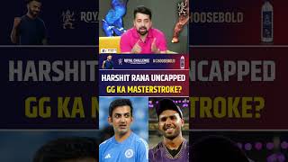 HARSHIT RANA UNCAPPED GG KA MASTERSTROKE gautamgambhir harshit ipl2025 [upl. by Banebrudge958]