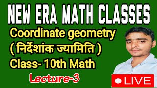 NEW ERA MATH CLASSES with kundan singh is live [upl. by Eintrok664]