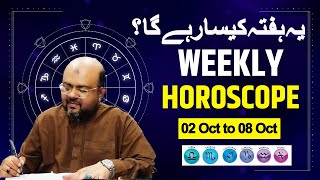 Weekly Horoscope  02 Oct to 08 Oct Libra Scorpio Sagittarius Capricorn Aquarius and Pisces [upl. by Olegnaleahcim298]