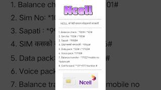 ncell service codes  Information on some common codes of NCELL shorts [upl. by Eirrak]