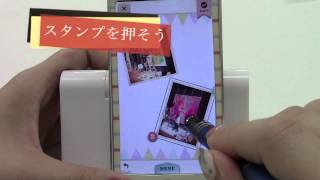 コラージュアプリ「cameran collage」の使い方 iPhoneアプリ [upl. by Reinwald212]