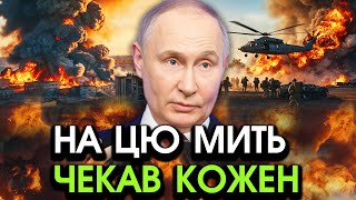 В ці хвилини Вихід армії РФ З УКРАЇНИ путін дав ШОКУЮЧИЙ НАКАЗ по quotСВОquot Утім ось єдиний НЮАНС [upl. by Marka]