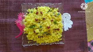 poha recipecooking assameese poharecipi [upl. by Bartle963]