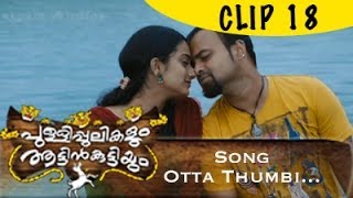 Pullipulikalum Aattinkuttiyum Clip 18  Song  Ottathumbi [upl. by Martell]