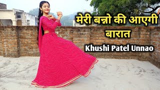 Meri Banno Ki Aayegi Baraat मेरी बन्नो की आएगी बारात Full Song Dance  Aaina  Khushi Patel Unnao [upl. by Vinnie]