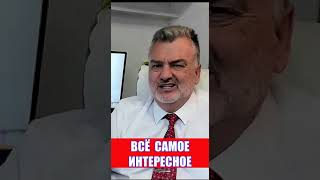 Перенос Столицы РФ Пламен Пасков новости ПламенПасков [upl. by Fuller]