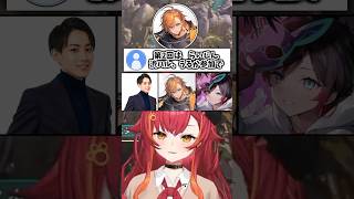 第2回ノンデリ王は激戦になりそうですね【猫汰つな渋谷ハルうるか】 vtuber ぶいすぽ 切り抜き [upl. by Arikaahs]