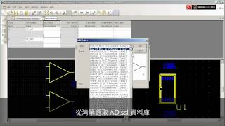 DesignSpark PCB 資料庫建立教學課程視頻三  建立新元件 台灣 [upl. by Aneerb]