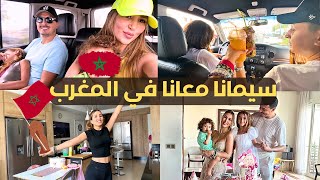 غدي دوزو🤭 معايا سيمانا ديال دوران💃في المغرب🇲🇦مع العائلة عيد ميلاد بنتي🎂A WEEK IN MOROCOO🇲🇦 [upl. by Aluap]