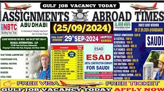 25092024 assignment abroad times newspaper today  Gulf job vacancy 2024  foreignjobs job [upl. by Tolley]