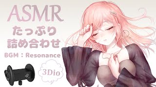 【ASMRBGM付き1】たっぷり3時間♩ 15種類以上：タッピング・心音・耳かき・マッサージ etc  Ear tapping  Hand Sounds  Ear cleaning [upl. by Yelekreb]