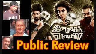 Imaikka Nodigal Movie Public Review [upl. by Econah258]