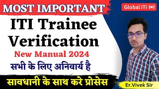 ITI Trainee Verification Kaise Kare 2024 [upl. by Mayrim]