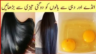 Best hair masks for frizzy damagehair  2o mint DIY hair mask for hair fall n hair growing [upl. by Nissa]