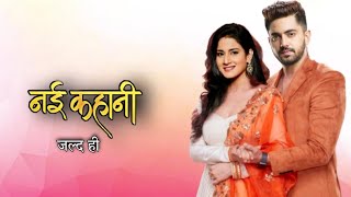 जैन और अदिति का नया शो Naamkaran 2  Zain Imam  Neil Avani  Aditi Rathore  New Show [upl. by Innoj]