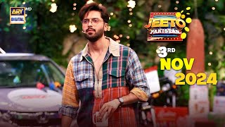 Jeeto Pakistan  Fahad Mustafa  3 November 2024  ARY Digital [upl. by Nordin153]